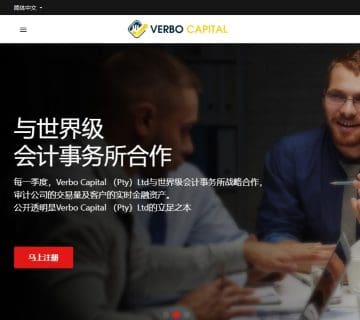 Verbo Capital Review