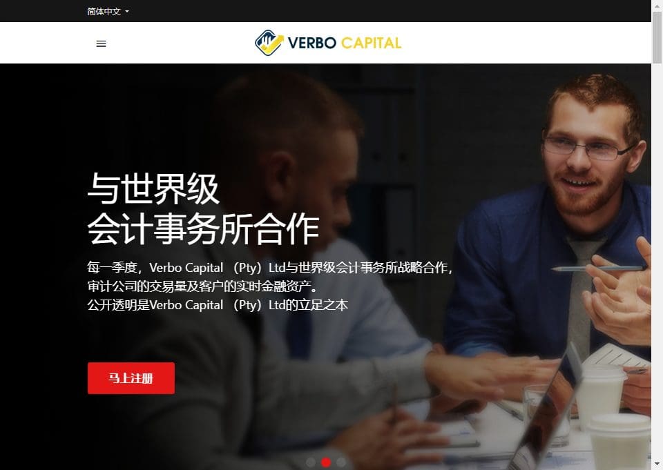 Verbo Capital Review