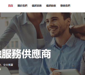 Vantage Capital Limited