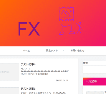 FX premium