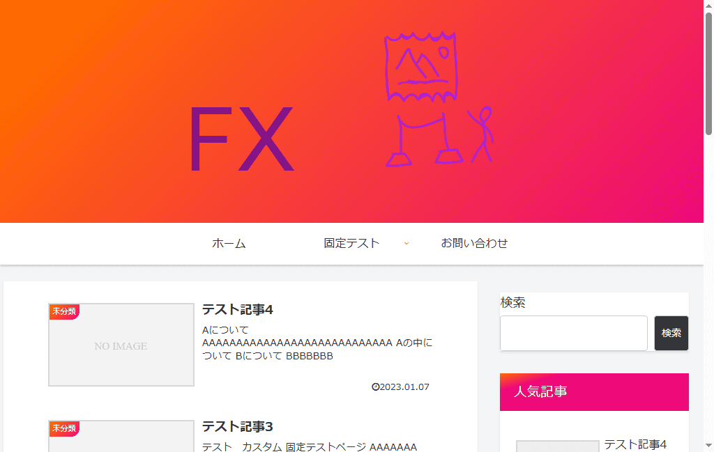 FX premium