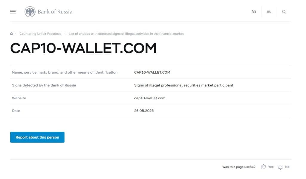 CAP10-WALLET-COM-Bank-of-Russia-Warning